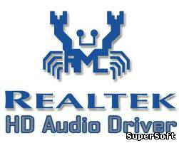 Realtek AC97 Driver 4.06